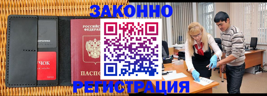 найти адрес прописки в Эртили